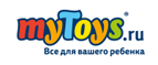 Машинка Hot Wheels в подарок! 

 - Тээли