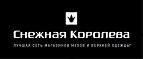 Скидка до 70% на всю коллекцию весна-лето! - Тээли